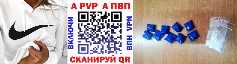 Где можно купить наркотики Анива КОКАИН  МЕФ  MDMA  Гашиш  A PVP 