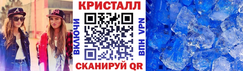 АМФ Розовый  Анива 