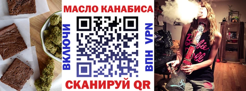где купить   Анива  Еда ТГК конопля 