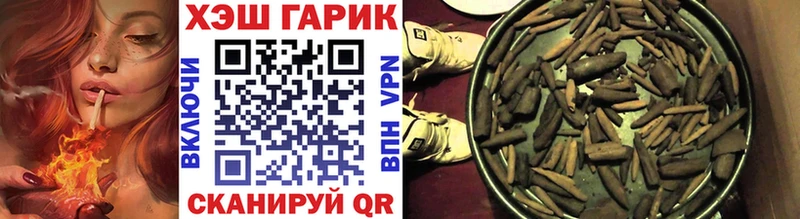 ГАШИШ VHQ  Анива 