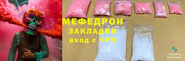 скорость mdpv Абдулино