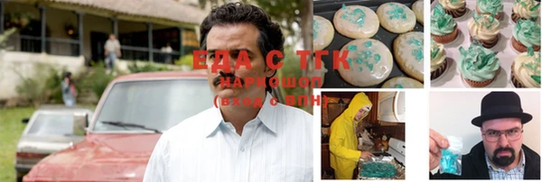 спиды Абаза