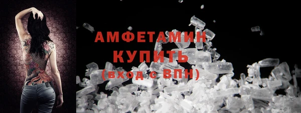 скорость mdpv Абдулино