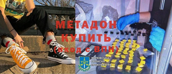 гашиш Алексеевка