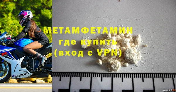 скорость mdpv Абдулино