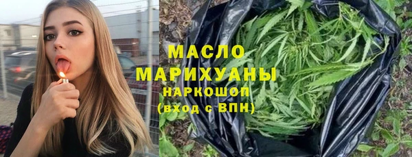 спиды Абаза