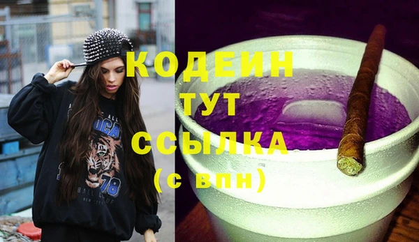 jwh Абинск