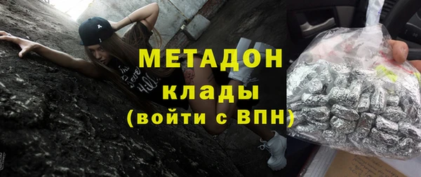 спиды Абаза