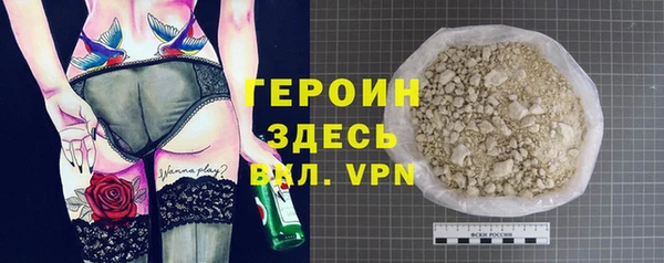 скорость mdpv Абдулино