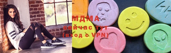 спиды Абаза