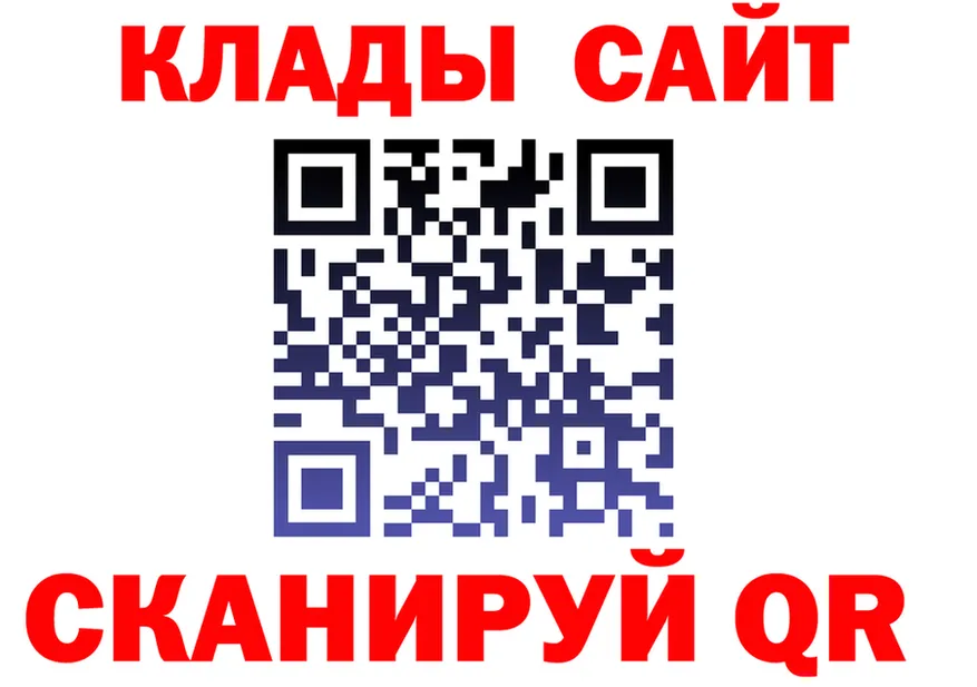 МЕТАДОН мёд зеркало площадка mega Анива