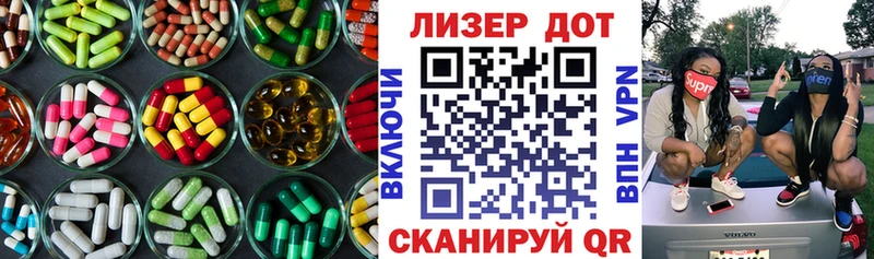 MEGA ссылки  где купить наркотик  Анива  LSD-25 экстази ecstasy 