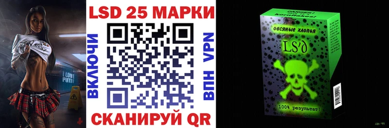 Наркотические марки 1500мкг Анива