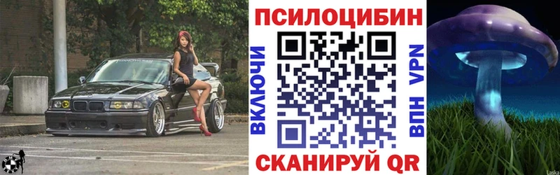 Галлюциногенные грибы GOLDEN TEACHER Анива